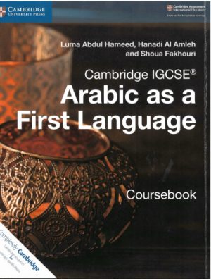 Cambridge IGCSE Arabic as a First Language Coursebook